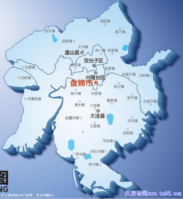 天南物流盘锦地图