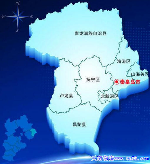 中山到秦皇岛物流地图