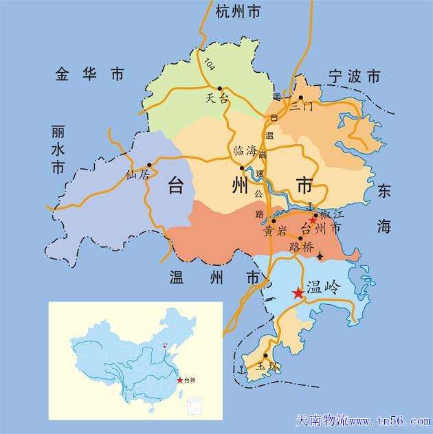 河源到台州市物流地图