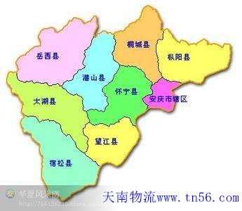 中山到安庆市物流地图