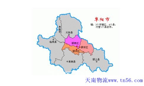 中山到阜阳市物流地图