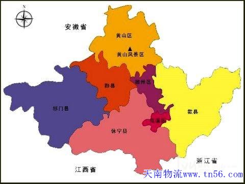 中山到黄山市物流地图