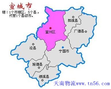 中山到宣城市物流地图