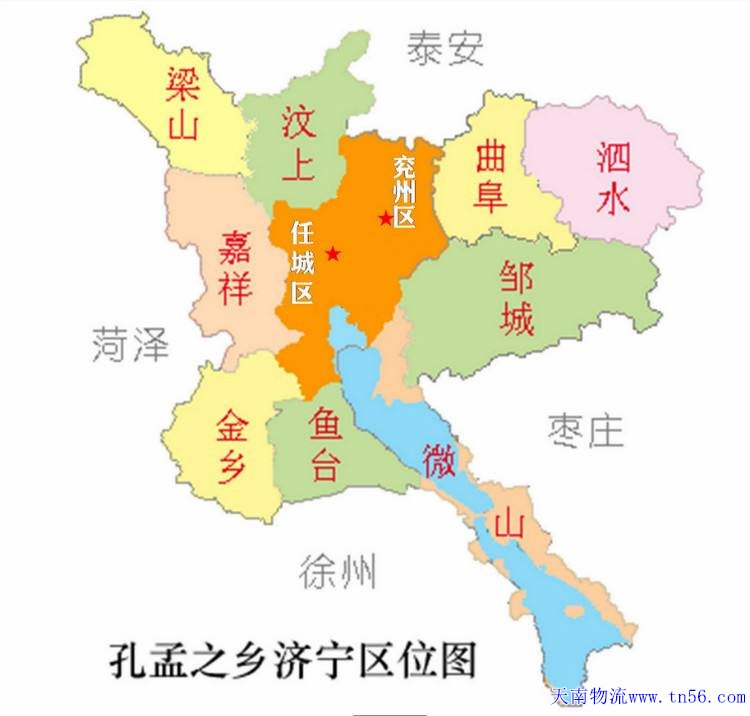 中山到济宁市物流地图