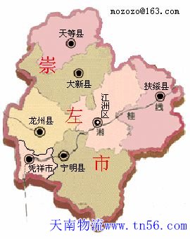 惠州到崇左市物流地图