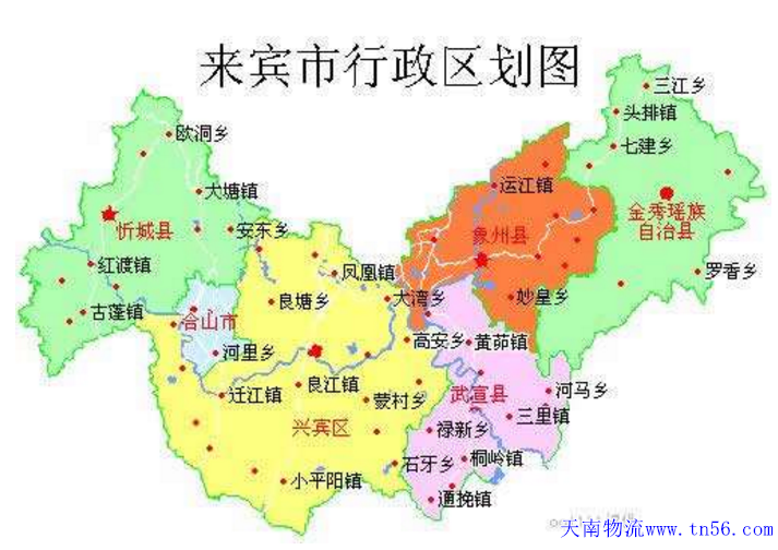 河源到来宾市物流地图