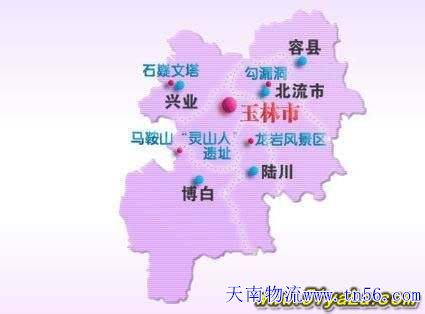 东莞到玉林市物流地图