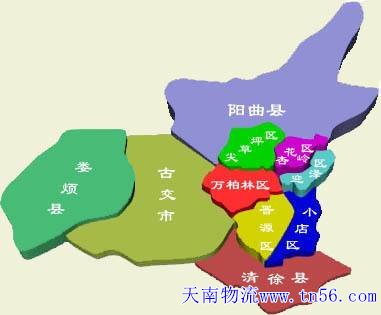 天南物流太原市地图