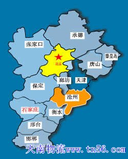 河北省物流运输地图