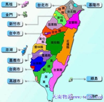 河源到台湾物流地图